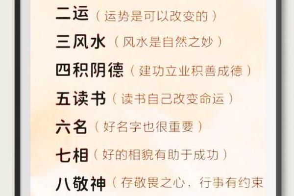 曾昭辉之子揭秘：风水秘籍，改变命运从此开始