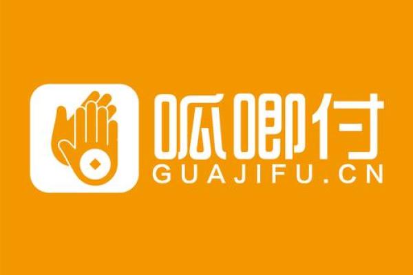支付公司名称设计实用技巧