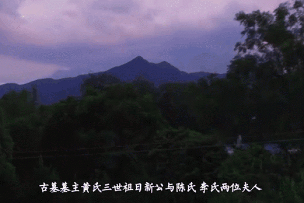 广东风水秘境：揭秘名人祖坟风水奇观