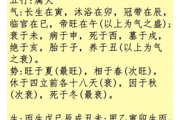 乙未天干的命运解析，你必须知道的秘密