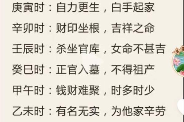 乙未天干的命运解析，你必须知道的秘密