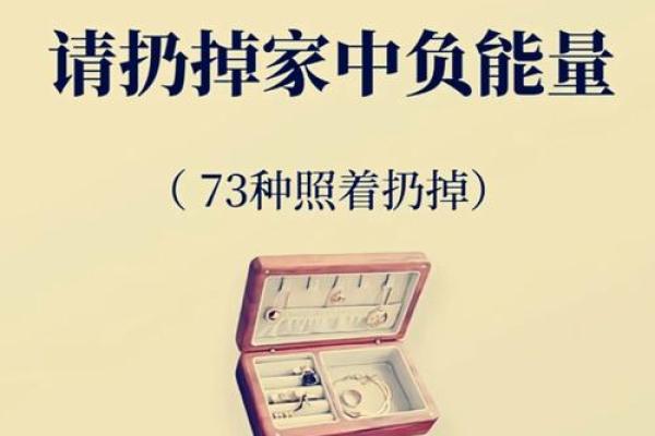 风水排盘手机神器助你精准解读人生运势