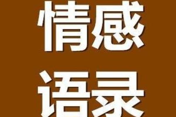 如何为管理公司起个响亮的名字，让客户一眼记住
