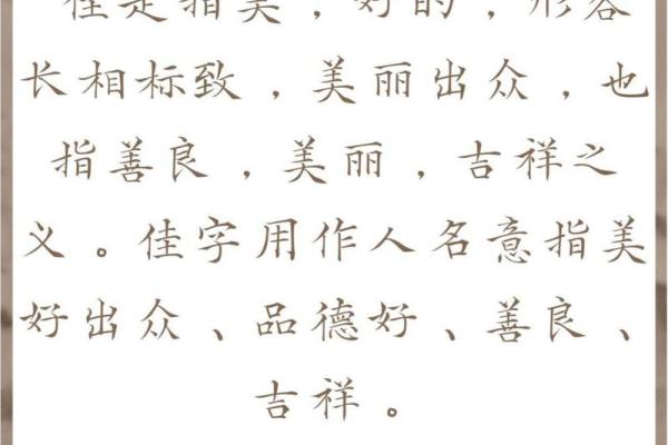 杨姓女孩名字怎么起？这几点不可忽视