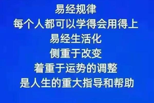 为什么多五行属性会改变你的生活轨迹