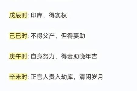 日柱天干地支的计算方法，助你准确预测运势