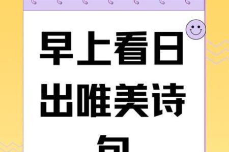 以曦字为名，带来温暖和希望的独特寓意