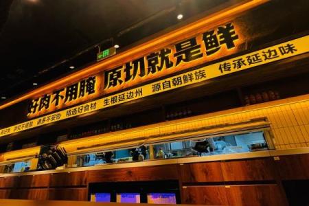 吃货必看！烤吧起名新趋势引领潮流