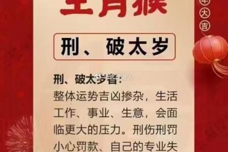 水猴命：揭秘神秘生肖背后的传奇故事