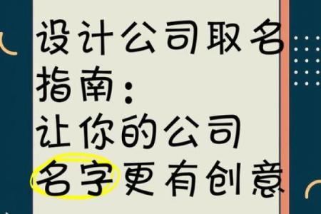 公司起名的艺术：从图片中找灵感