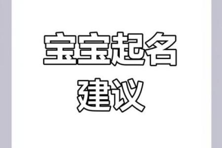 五行缺金男孩命名指南，轻松选出幸运好名字