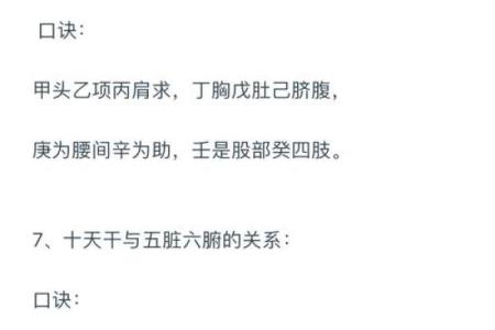 汉字五行解析，如何用名字与五行协调提升运势