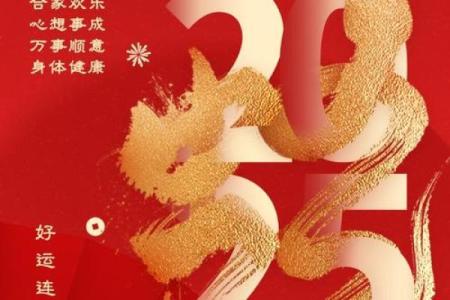 “庆”字命名大全，让你的名字更加吉祥如意