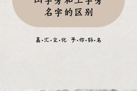 山字五行属什么 揭开谜底