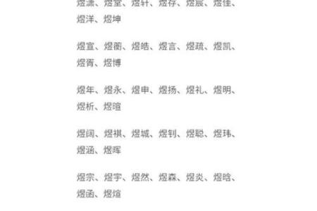 老字的五行属性，与你的命运息息相关