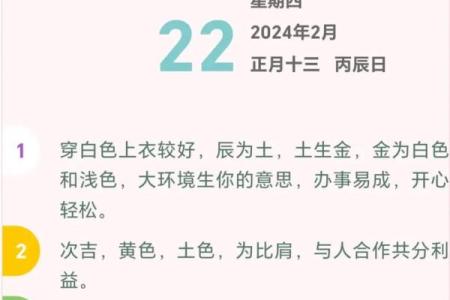 十二生肖与五行的奇妙联系，如何通过五行提升运势