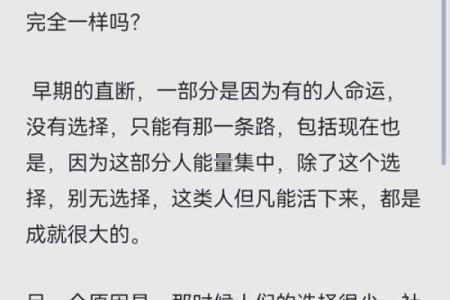 破解人生运程，免费八字算命开启新机遇