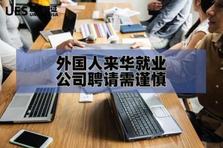 起公司名字时，这些技巧不可忽视