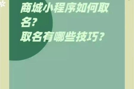 如何给产品取个吸引眼球的名字，轻松提高销量