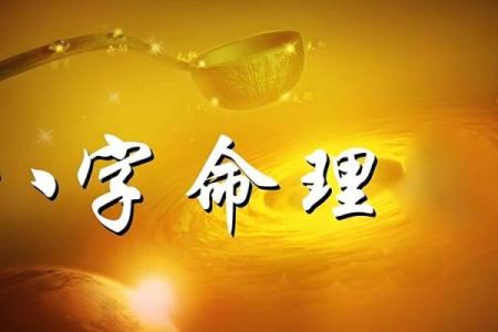 什么是天干无根？你必须了解的命理真相