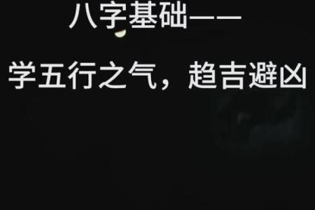 如何根据八字选择最佳风水布局，改变人生轨迹