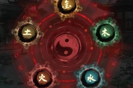 为什么多五行属性会改变你的生活轨迹