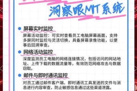 让科技赋能命理学，紫微在线排盘助你洞察未来