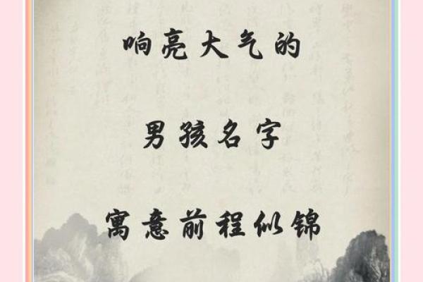 取一个寓意富贵的名字，成就未来