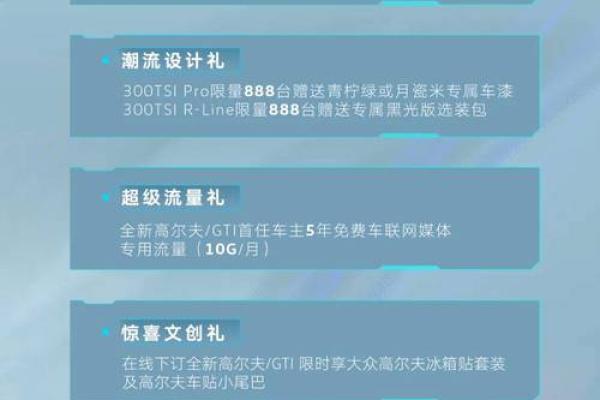 如何为高尔夫公司选择一个响亮名字
