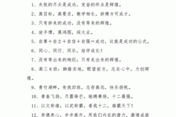班级起名指南：轻松搞定有趣又有意义的班级名