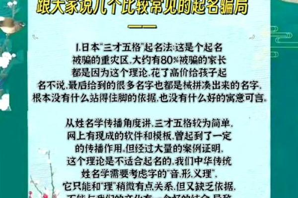 孩子起名，家长必知的最新风向