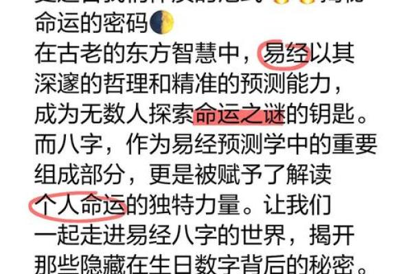 揭秘：八字中这种命格的女人注定命运多舛