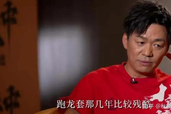 王宝强八字中的隐秘力量，如何影响他的一生