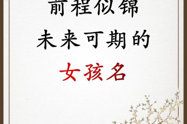 给孩子取个“伦”字名字，未来可期