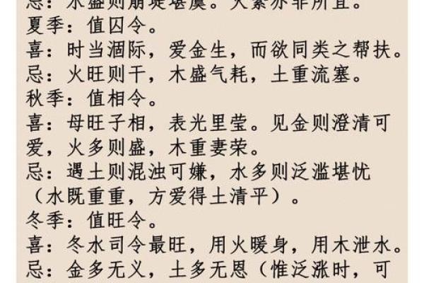浙江五行的奥秘，探索背后的深层含义