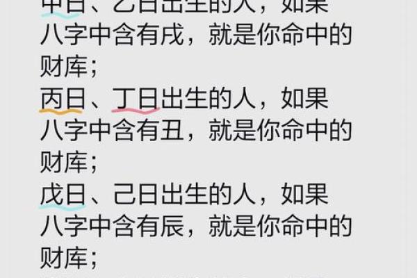 命理专家教你如何补救八字缺金