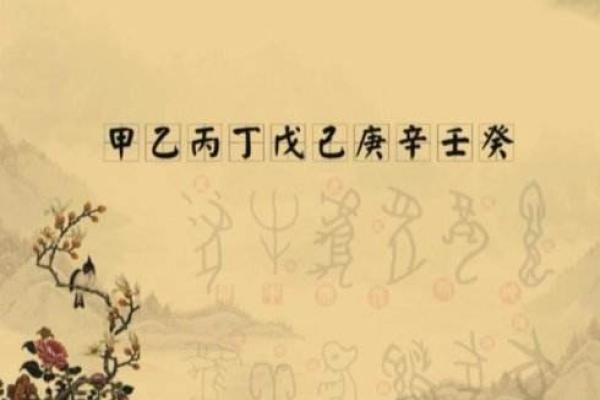 金城武命理深度剖析：八字背后的成功密码