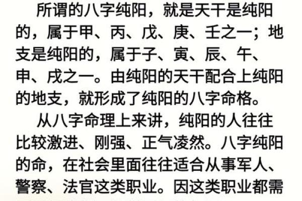 全阴八字的五大特点，你的命运是否已被注定
