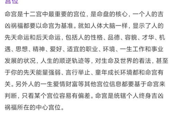 排盘系统排名揭秘，最适合你的究竟是哪一款？