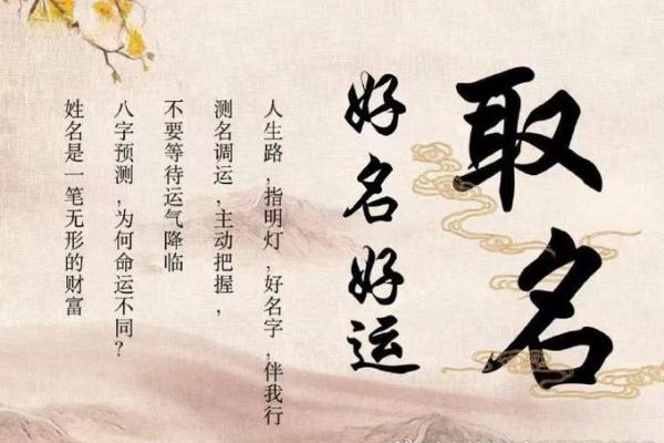 顺起名，让你的事业和家庭更顺畅