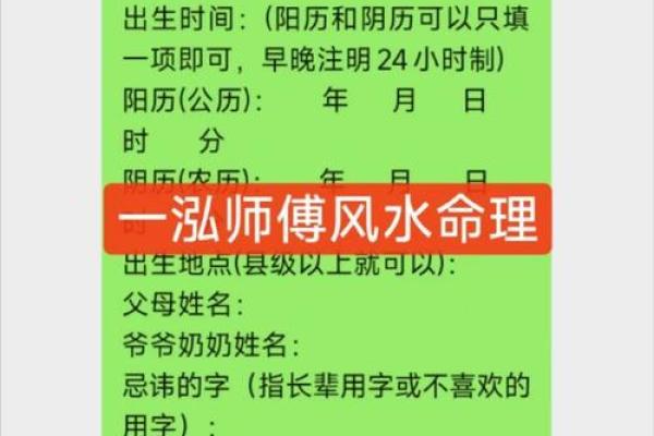 顺起名，让你的事业和家庭更顺畅
