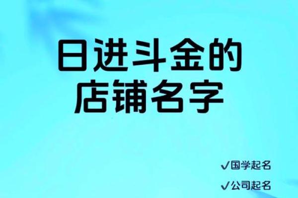 让客户记住你的贸易公司，名字选择至关重要