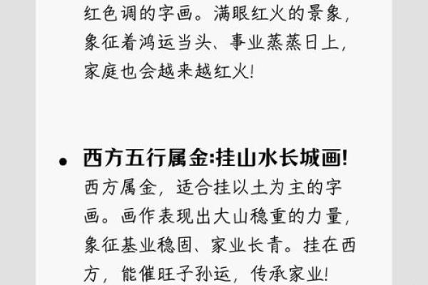 快速查询字的五行属性，提升姓名的能量与运势