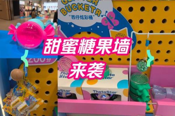 打造甜蜜品牌，从糖果公司名字开始