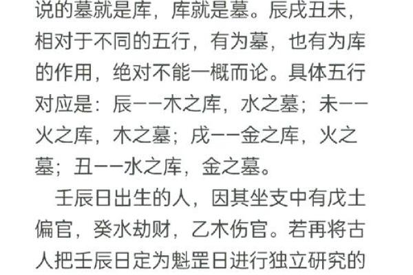 探索八字的奥秘：究竟能预测什么？