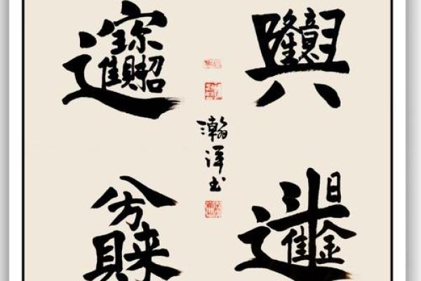 生意兴隆，财运亨通——揭秘最旺生意命八字