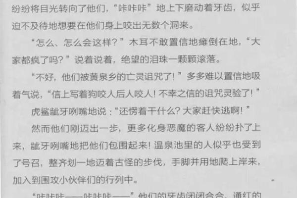 希五行究竟属什么？你可能从未听过的秘密