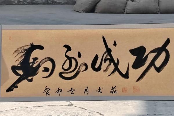 金字起名字，寓意深远，助你事业腾飞