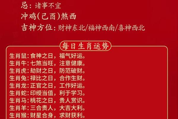 酉属牛是什么命？揭秘你的命运密码