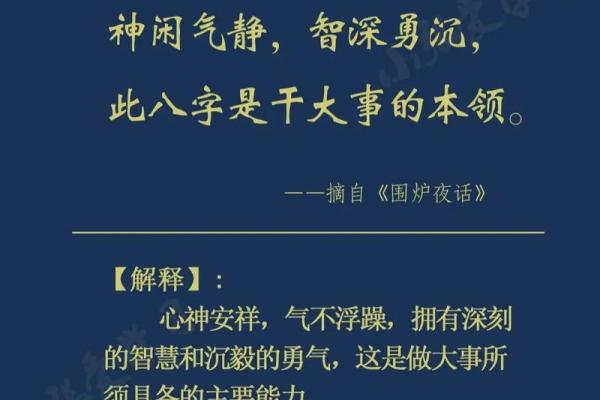 让八字签名为你的人生加分